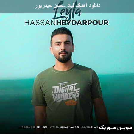 دانلود اهنگ لیلا حسن حیدرپور