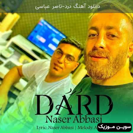 دانلود اهنگ درد ناصر عباسی
