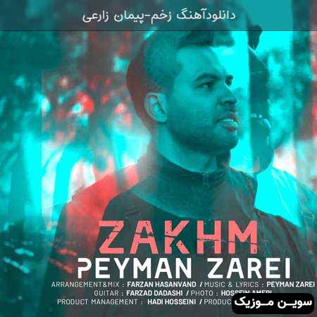 دانلود اهنگ زخم پیمان زارعی