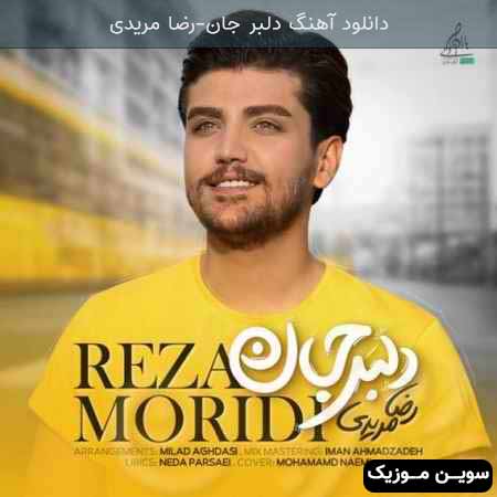 دانلود اهنگ دلبر جان رضا مریدی