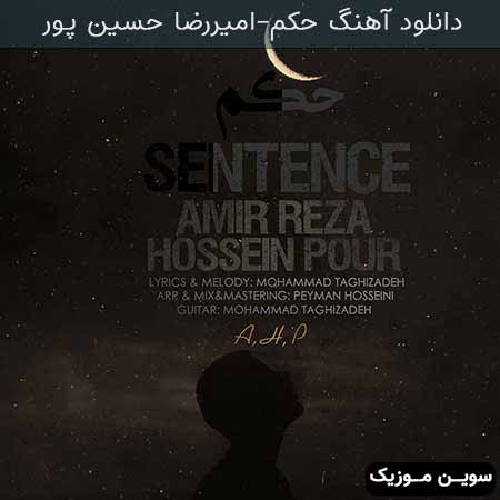 دانلود اهنگ حکم امیررضا حسین پور
