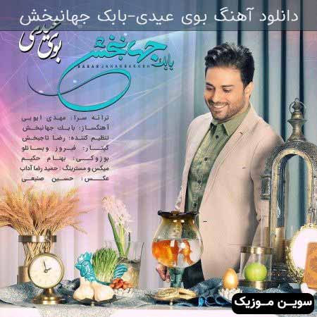 دانلود اهنگ بوی عیدی بابک جهانبخش