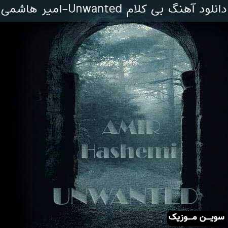 دانلود اهنگ بی کلام Unwanted امیر هاشمی