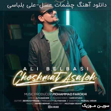 دانلود اهنگ چشمات عسل علی بلباسی