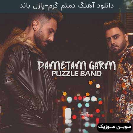 دانلود اهنگ دمتم گرم پازل باند