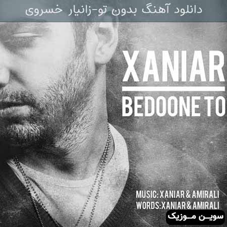 دانلود اهنگ بدون تو زانیار خسروی