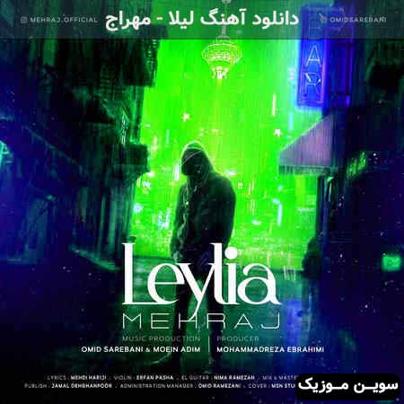 دانلود اهنگ لیلا مهراج