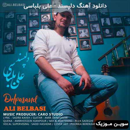 دانلود اهنگ دلپسند علی بلباسی