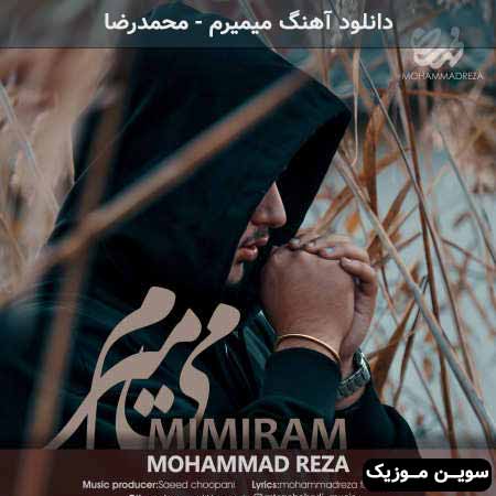 دانلود اهنگ میمیرم محمدرضا