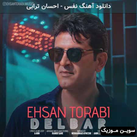 دانلود اهنگ نفس احسان ترابی