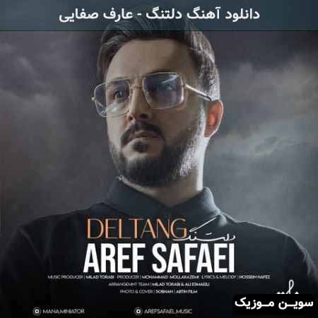 دانلود اهنگ دلتنگ عارف صفایی