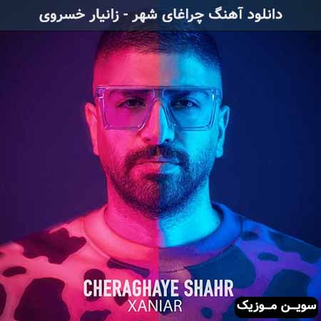 دانلود اهنگ چراغای شهر زانیار خسروی