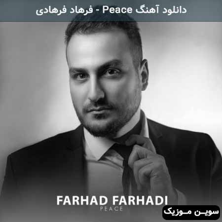 دانلود اهنگ Peace فرهاد فرهادی