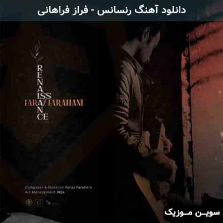 دانلود اهنگ رنسانس فراز فراهانی