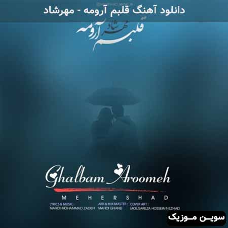 دانلود اهنگ قلبم آرومه مهرشاد