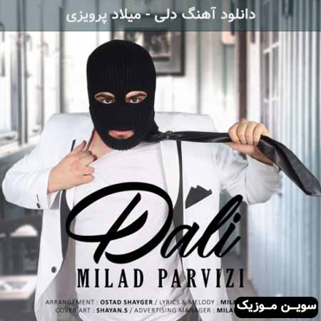 دانلود اهنگ دلی میلاد پرویزی