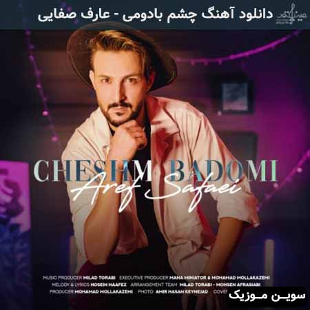 دانلود اهنگ چشم بادومی عارف صفایی