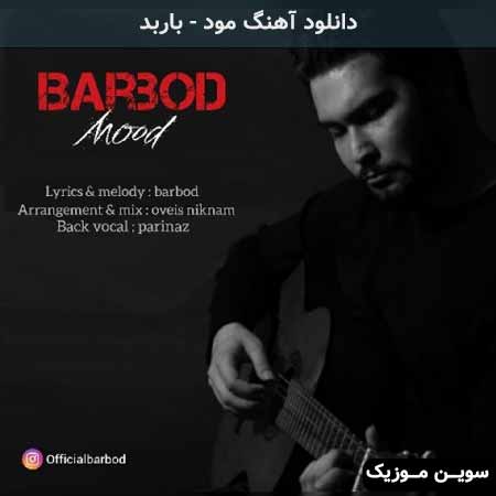 دانلود اهنگ مود باربد