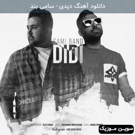 دانلود اهنگ دیدی سامی بند