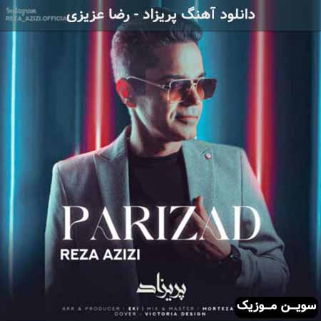 دانلود اهنگ پریزاد رضا عزیزی