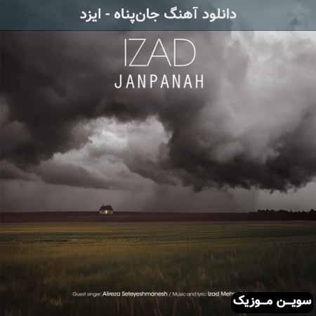 دانلود اهنگ جانپناه ایزد