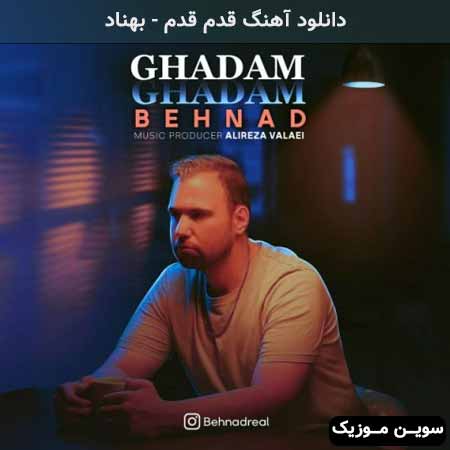 دانلود اهنگ قدم قدم بهناد