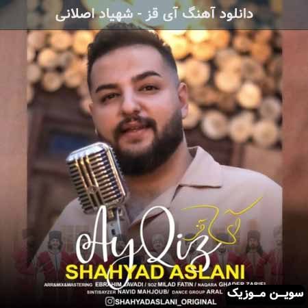 دانلود اهنگ آی قز شهیاد اصلانی