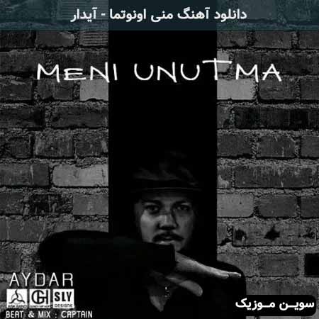 دانلود اهنگ منی اونوتما آیدار