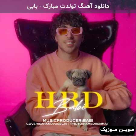 دانلود اهنگ تولدت مبارک بابی