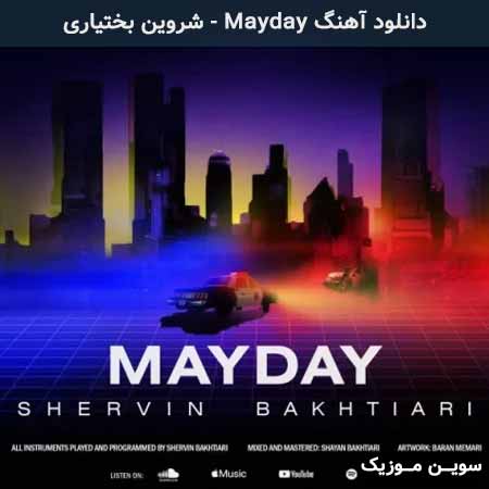 دانلود اهنگ Mayday شروین بختیاری