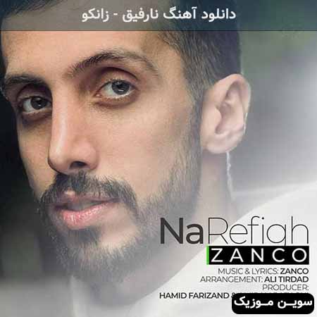 دانلود اهنگ نارفیق زانکو