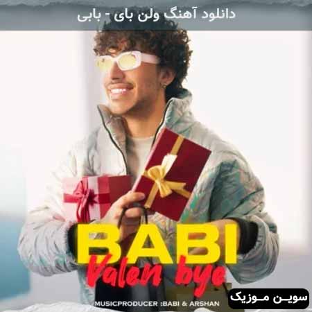 دانلود اهنگ ولن بای بابی