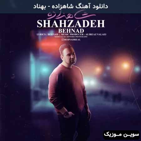 دانلود اهنگ شاهزاده بهناد