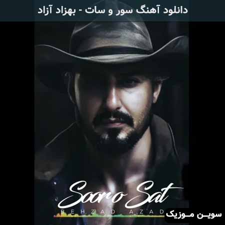 دانلود اهنگ سور و سات بهزاد آزاد