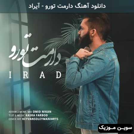 دانلود اهنگ دارمت تورو آیراد
