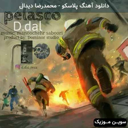 دانلود اهنگ پلاسکو محمدرضا دیدال