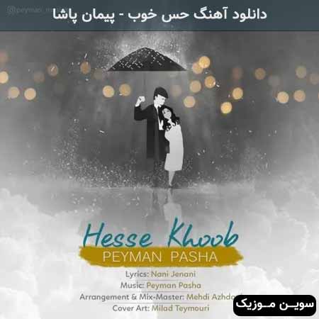 دانلود اهنگ حس خوب پیمان پاشا