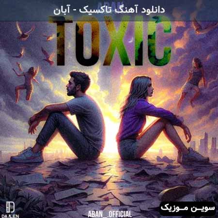 دانلود اهنگ تاکسیک آبان