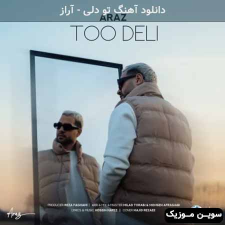 دانلود اهنگ تو دلی آراز