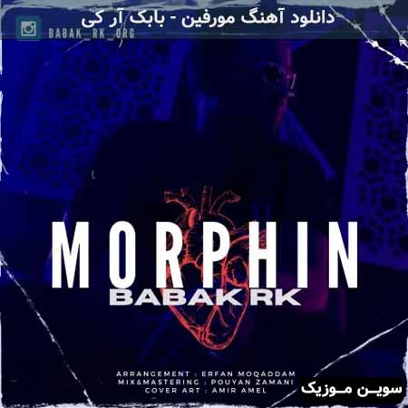 دانلود اهنگ مورفین بابک آر کی