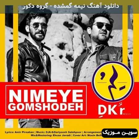 دانلود اهنگ نیمه گمشده گروه دکور