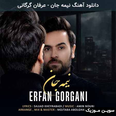 دانلود اهنگ نیمه جان عرفان گرگانی