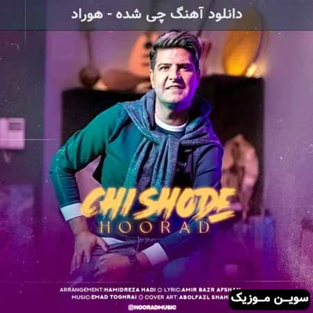 دانلود اهنگ چی شده هوراد