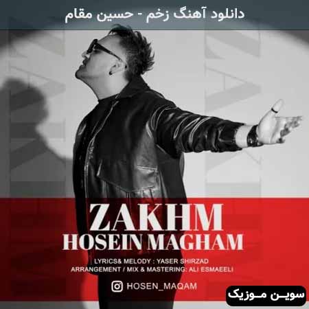دانلود اهنگ زخم حسین مقام