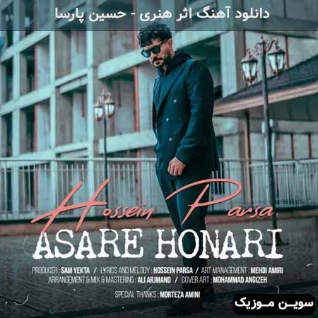 دانلود اهنگ اثر هنری حسین پارسا