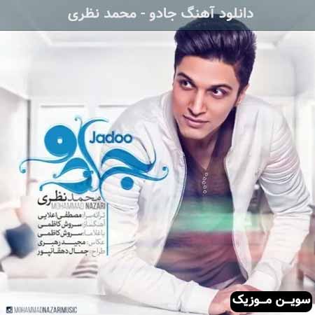دانلود اهنگ جادو محمد نظری