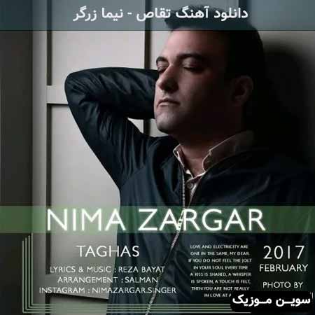 دانلود اهنگ تقاص نیما زرگر