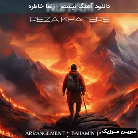 دانلود اهنگ نیستم رضا خاطره