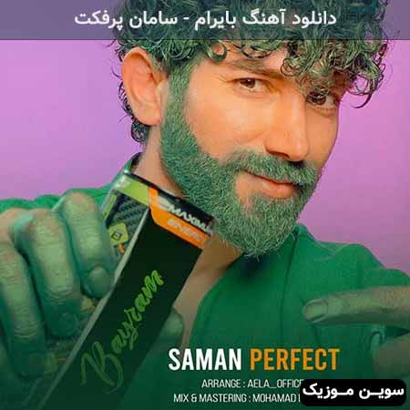 دانلود اهنگ بایرام سامان پرفکت