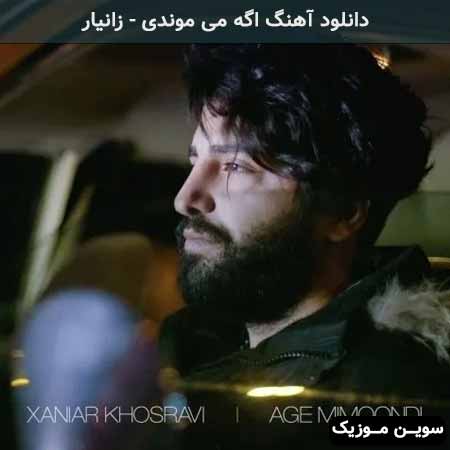 دانلود اهنگ اگه می موندی زانیار